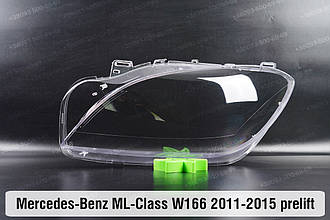 Скло фари Mercedes-Benz ML-Class W166 (2011-2015) дорест ліве