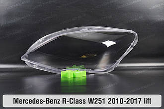 Скло фари Mercedes-Benz R-Class W251 (2010-2017) рест ліве