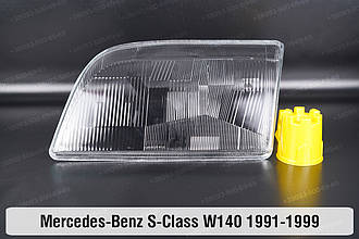 Скло фари Mercedes-Benz S-Class W140 (1991-1999) ліве
