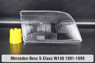 Скло фари Mercedes-Benz S-Class W140 (1991-1999) праве