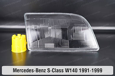 S-Class W140 (1991-1999)