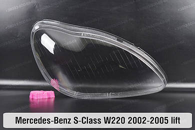 S-Class W220 (2002-2005)