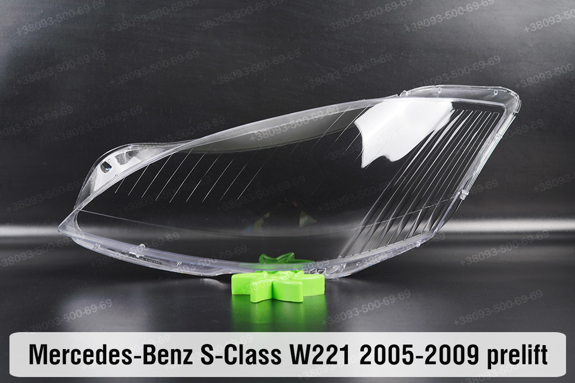 Скло фари Mercedes-Benz S-Class W221 (2005-2009) дорест ліве