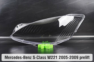 Скло фари Mercedes-Benz S-Class W221 (2005-2009) дорест ліве