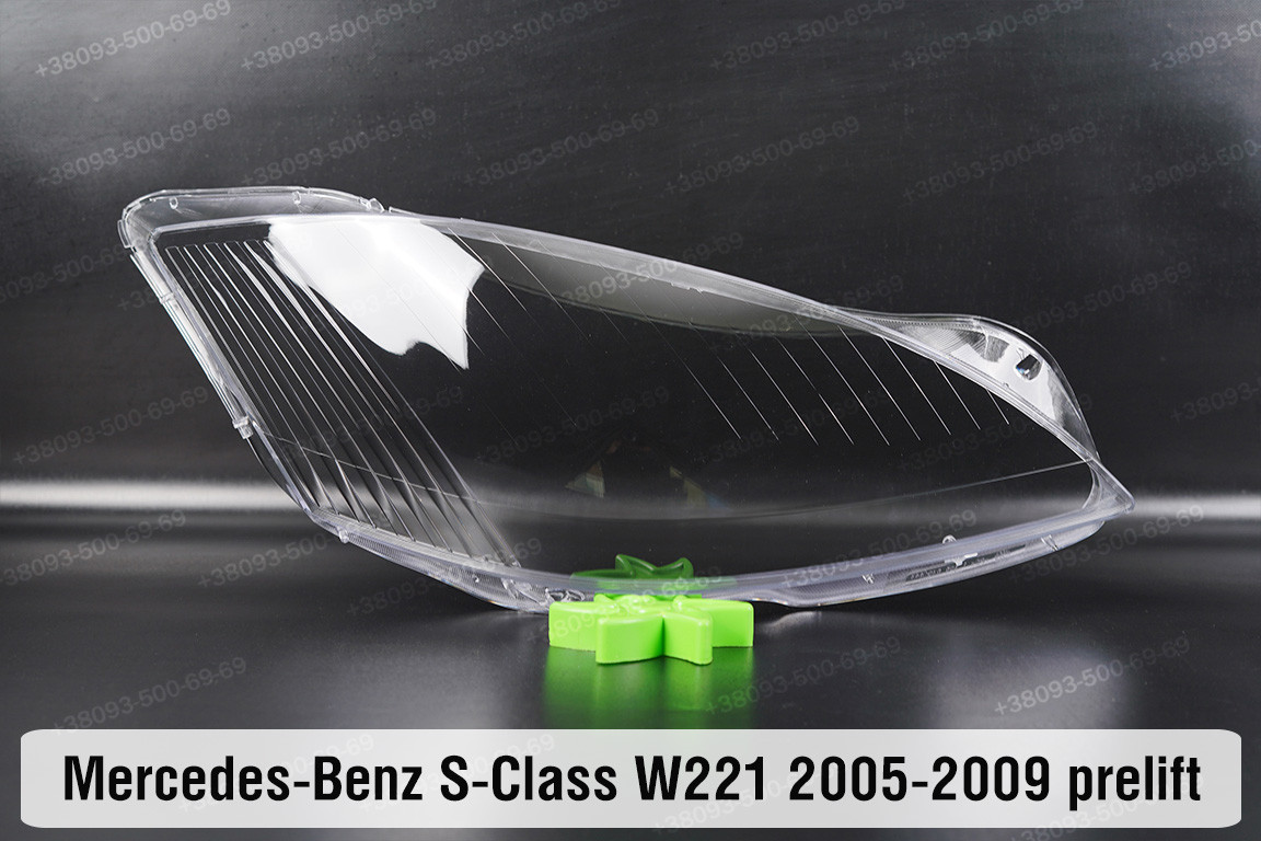 Скло фари Mercedes-Benz S-Class W221 (2005-2009) дорест праве