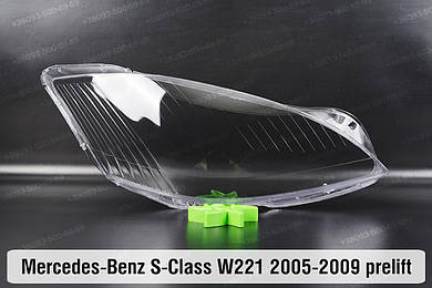 S-Class W221 (2005-2013)