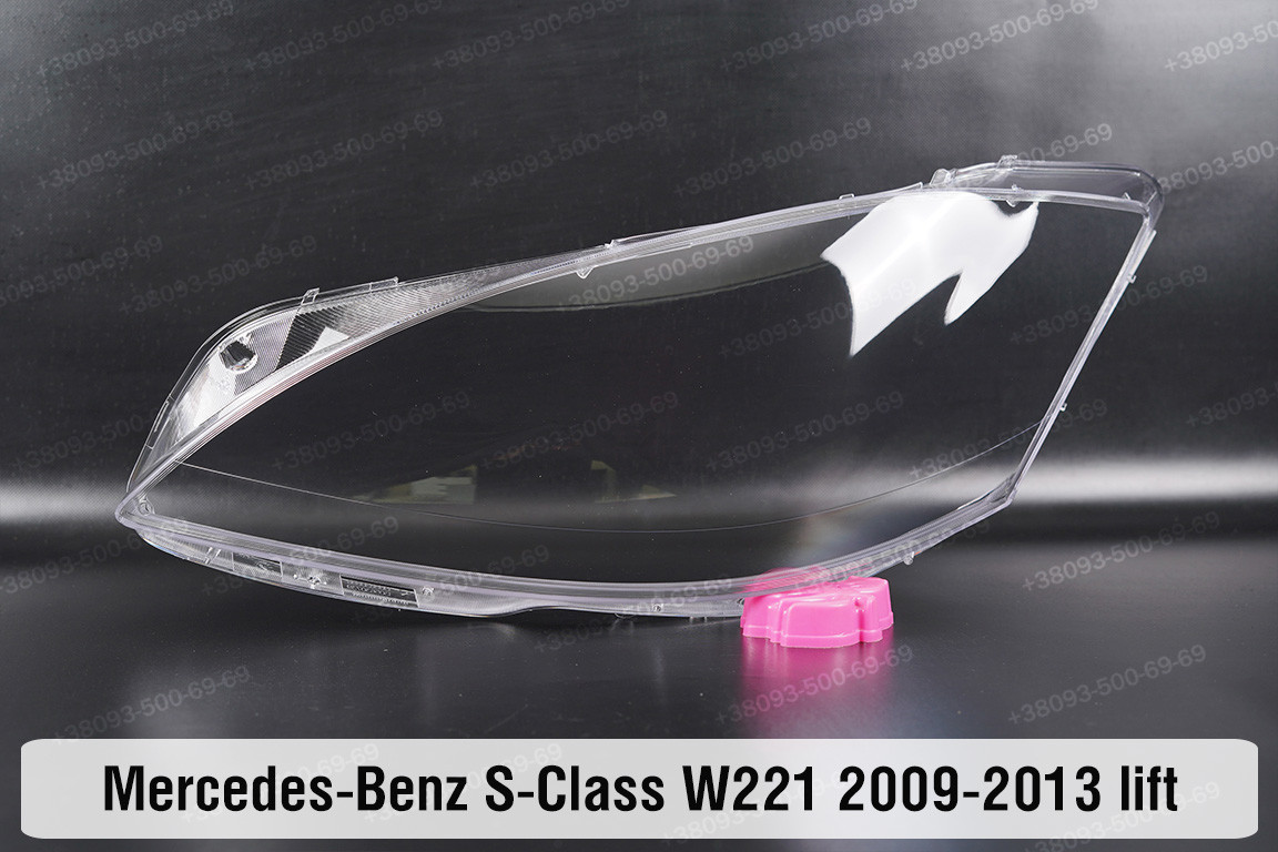 Скло фари Mercedes-Benz S-Class W221 (2009-2013) рест ліве