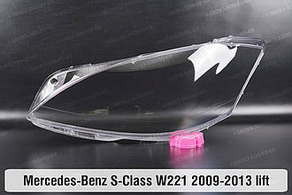 Скло фари Mercedes-Benz S-Class W221 (2009-2013) рест ліве