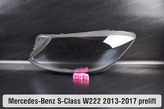Скло фари Mercedes-Benz S-Class W222 (2013-2017) дорест ліве