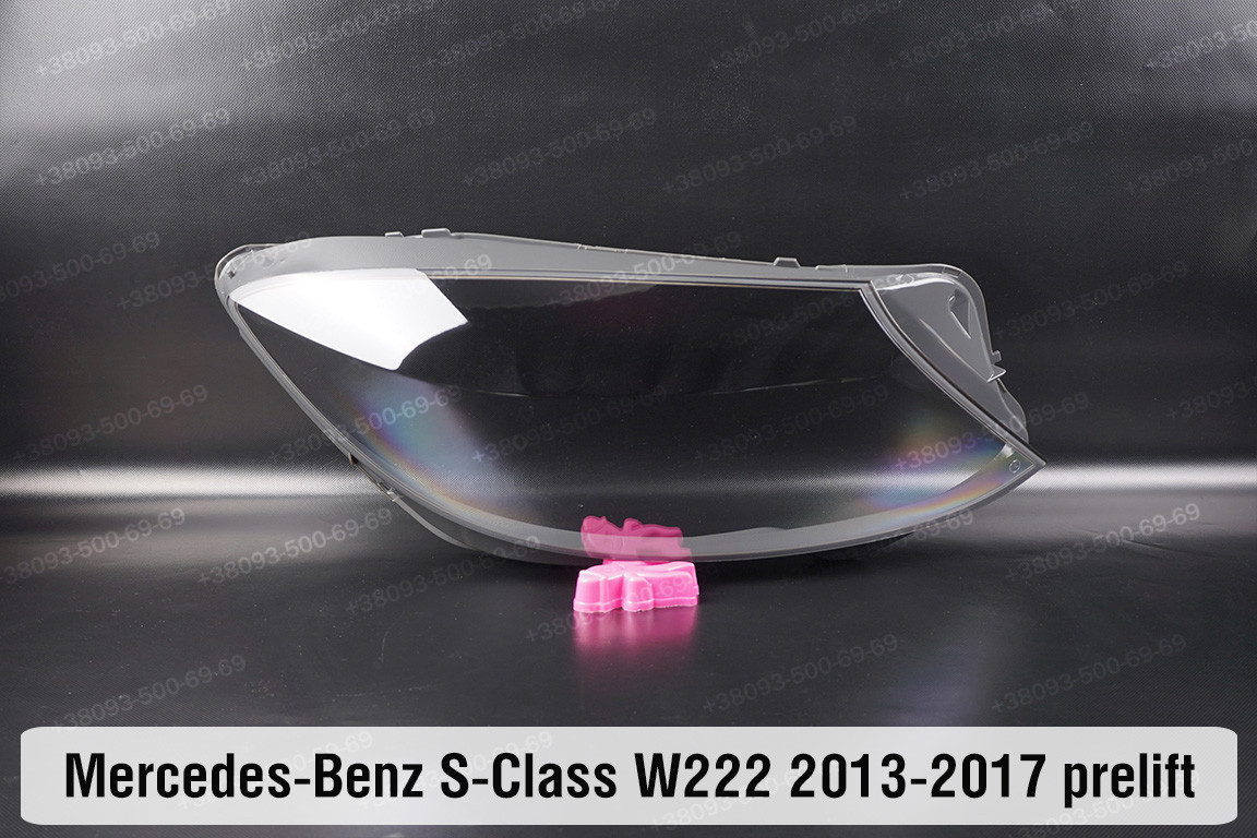 Скло фари Mercedes-Benz S-Class W222 (2013-2017) дорест праве