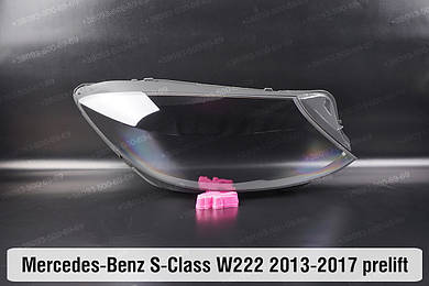 S-Class W222 (2013-2020)
