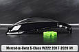 Скло фари Mercedes-Benz S-Class W222 (2017-2020) рест ліве, фото 3