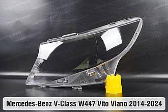Скло фари Mercedes-Benz V-Class W447 Vito Viano (2014-2024) ліве