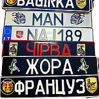 Сувенірні чорні номери для військових ЗСУ