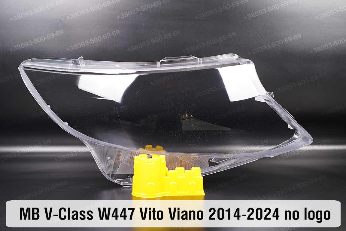 Скло фари Mercedes-Benz V-Class W447 Vito Viano no logo (2014-2024) праве