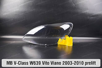 Скло фари Mercedes-Benz V-Class W639 Vito Viano (2003-2010) дорест ліве