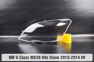 Скло фари Mercedes-Benz V-Class W639 Vito Viano (2010-2014) рест ліве