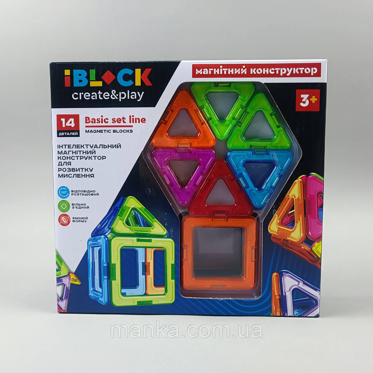 Конструктор магнітний IBLOCK арт. PL-923-525 14де., короб. 22*5*51см, фото 1