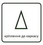 Сосна штучна TriumphTree Forest Frosted 60 см зелена з інеєм, маленька новорічна ялинка на підставці, фото 6