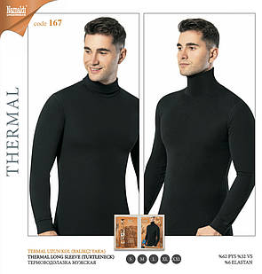 Чоловіча термоводолазка з коміром Namaldi THERMAL чорна, виробництво Туреччина