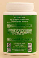 ALGINMASK Альгінатна маска Канабіс та листя Оливи для обличчя, 200 г, фото 3