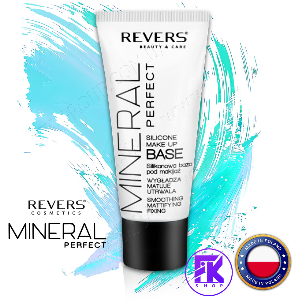 База під макіяж Revers Mineral Perfect Силіконова 30 мл, фото 1