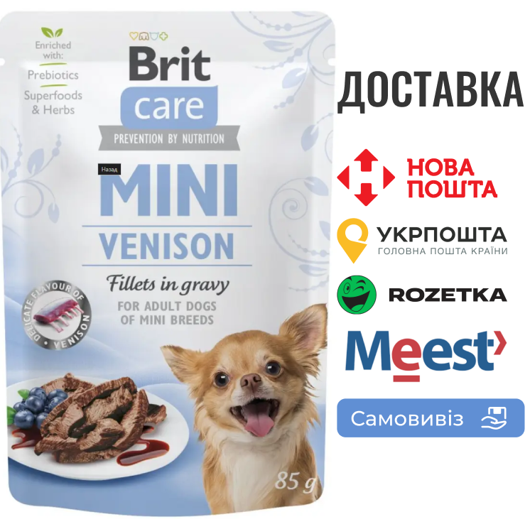 Вологий корм Brit Care Mini для собак, з філе дичини в соусі, 85 г