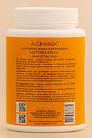 ALGINMASK Альгінатна маска з пептідами Миттєва Краса для обличчя, 200 г, фото 3