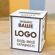 Подарунок школяреві з ЛОГОТИПОМ. Скарбничка 12 см. Скарбничка для школяра. Подарунок до школи на Новий рік