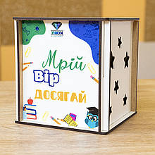 Подарунок на 1 вересня. Подарунок на День знань. Скарбничка для школяра. Подарунок першокласнику. Скарбничка 12 см