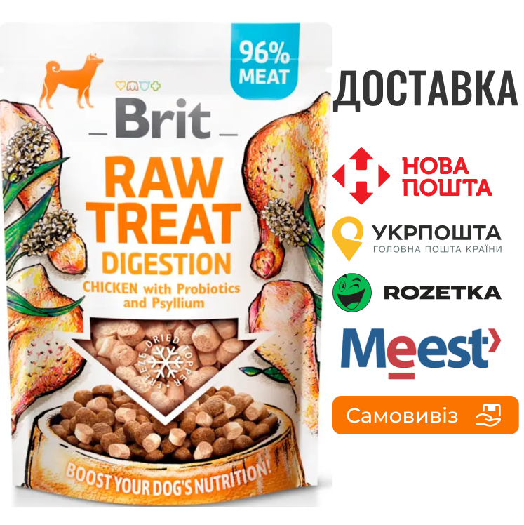 Ласощі для собак Brit Raw Treat freeze-dried Digestion для травлення, курка, 40 г