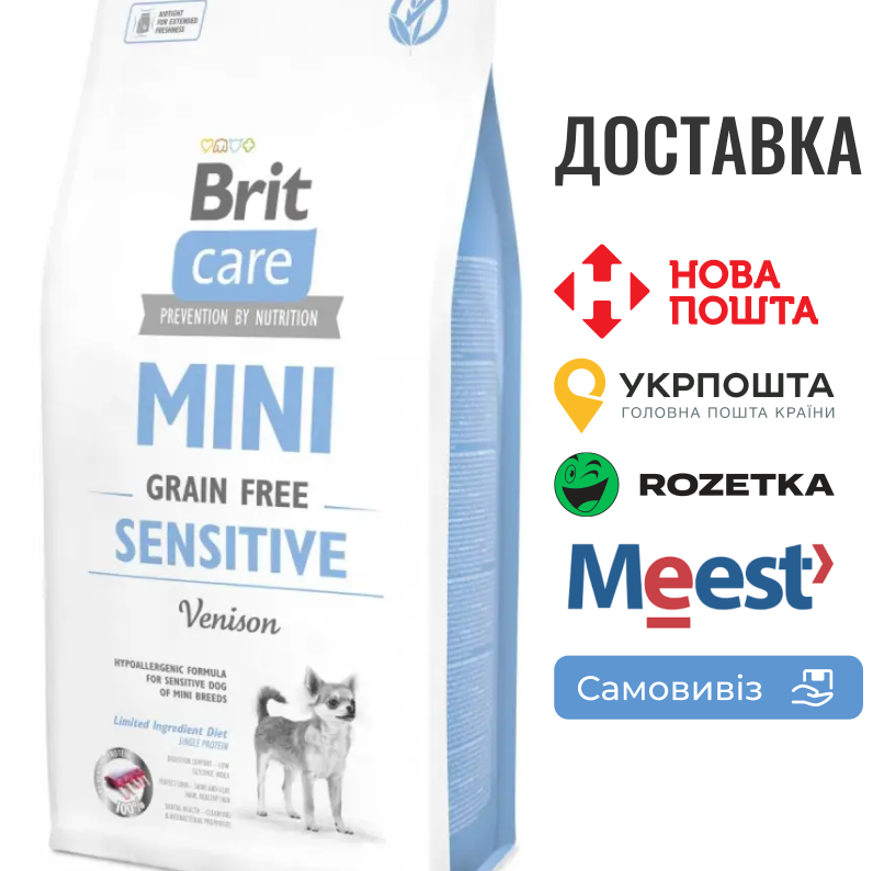 Сухий корм Brit Care GF Mini Sensitive для собак мініатюрних порід з чутливим травленням, з олениною, 7 кг