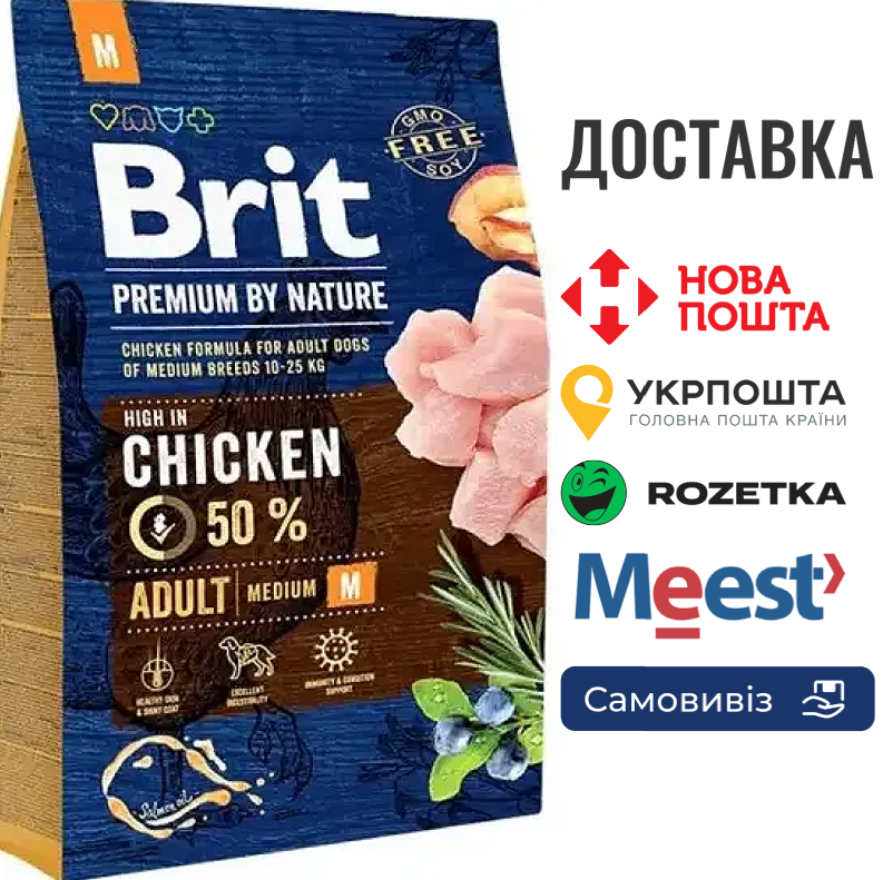 Сухий корм Brit Premium Dog Adult M для цуценят та юніорів середніх порід, з куркою, 3 кг, фото 1