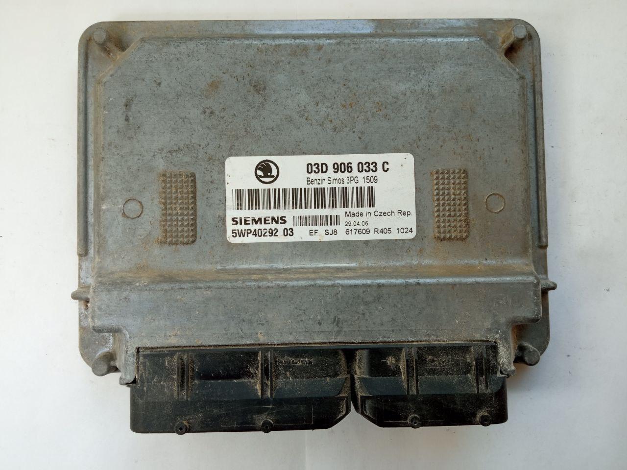 Електронний блок керування Skoda Siemens 5WP4029203 / 03D 906 033 C / 03D906033C