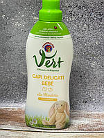 Гель для прання дитячих речей Chanteclair Vert Bebe Мигдаль 750 мл