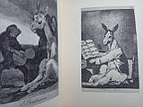 Modest Morariu. Goya – Capricii. / Гойя. (б/у)., фото 8