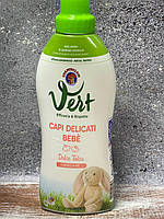 Гель для прання дитячих речей Chanteclair Vert Bebe Тальк 750 мл