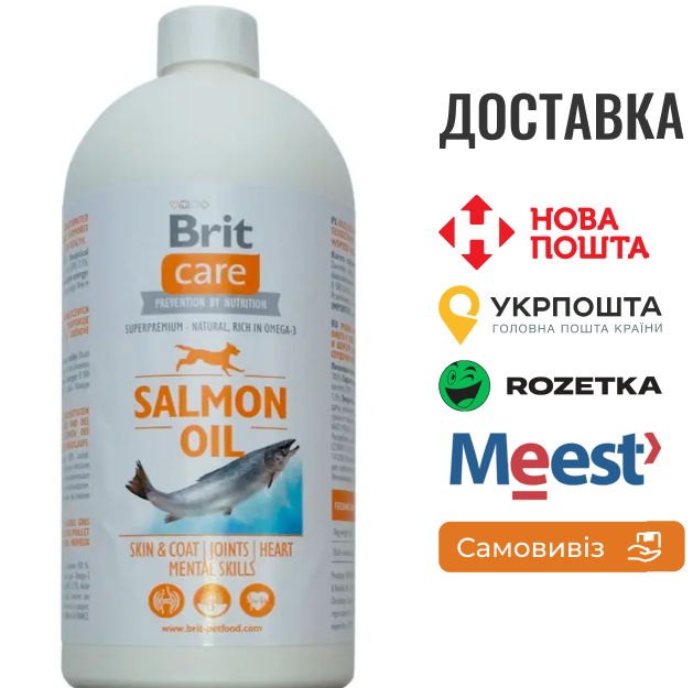 Вітаміни Brit Care Лососева олія для собак, 1 л
