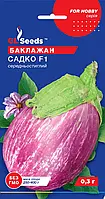 Баклажан Садко F1 середньостиглий делікатесний високоврожайний гібрид без гіркоти, упаковка 0,25 г