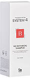 Шампунь біоботанічний проти випадіння волосся Bio Botanical Shampoo System 4, 250 мл, фото 2