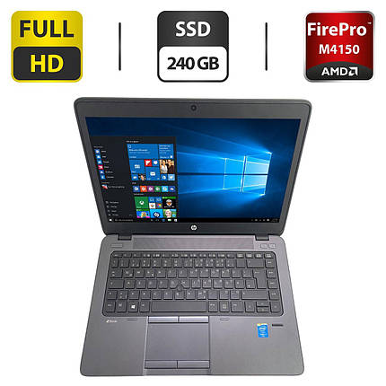 Ноутбук HP ZBook 14 G2/ 14" (1920x1080)/ Core i7-5600U/ 16 GB RAM/ 240 GB SSD/ FirePro M4150 1GB, фото 1