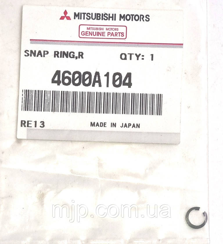 Пружина задніх дискових колодок, оригінал 4600A104, фото 1