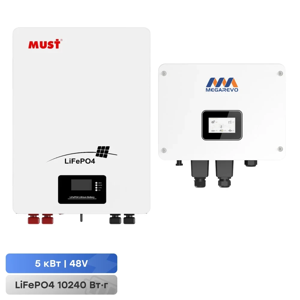 Комплект резервного живлення: гібридний інвертор 5kW Megarevo й акумуляторна батарея 200Аг 51.2В 10240Втг Must LiFePO4