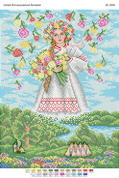 БС-3236 Лада. Схема для вишивки бісером, фото 1