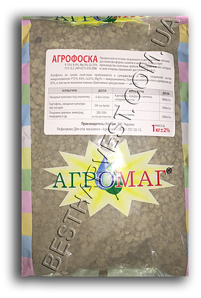 Добриво «Агрофоска»1 кг, оригінал, фото 1