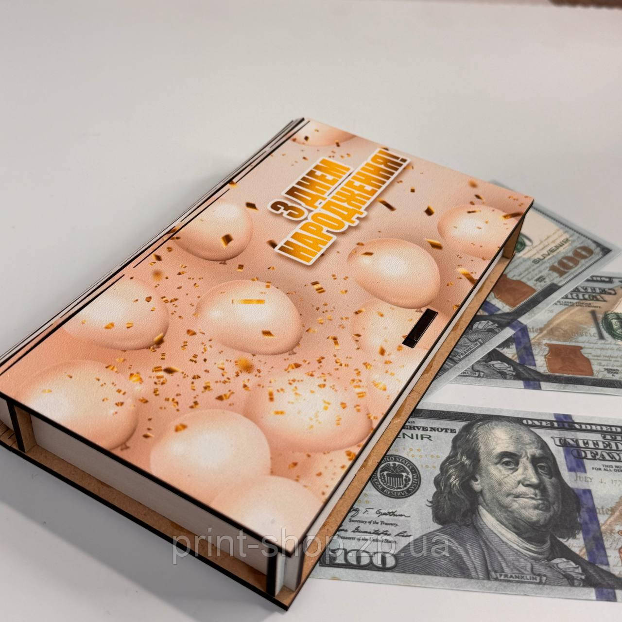Купюрниця "З Днем Народження Шарики 2" Розмір: 18*9 см