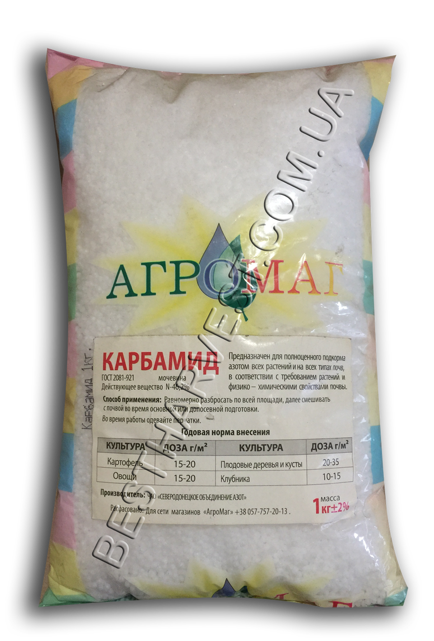 Карбамид (мочевина) 1 кг, оригинал