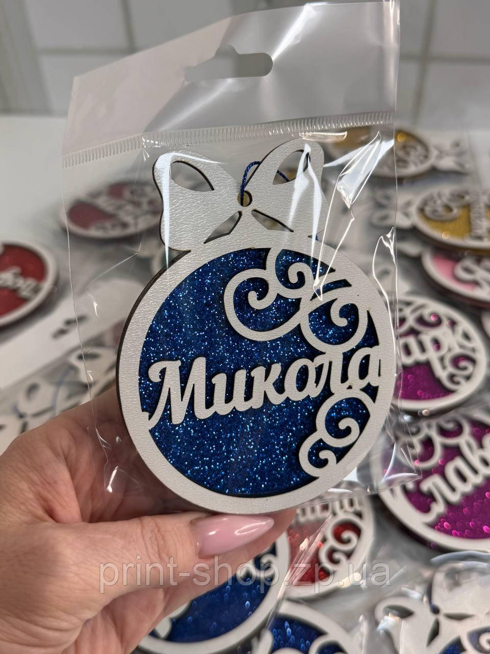 Іграшка з іменем "Микола" на ялинку кольоровий фоаміран (можна будь-яке ім’я) 11 х 8,5 см