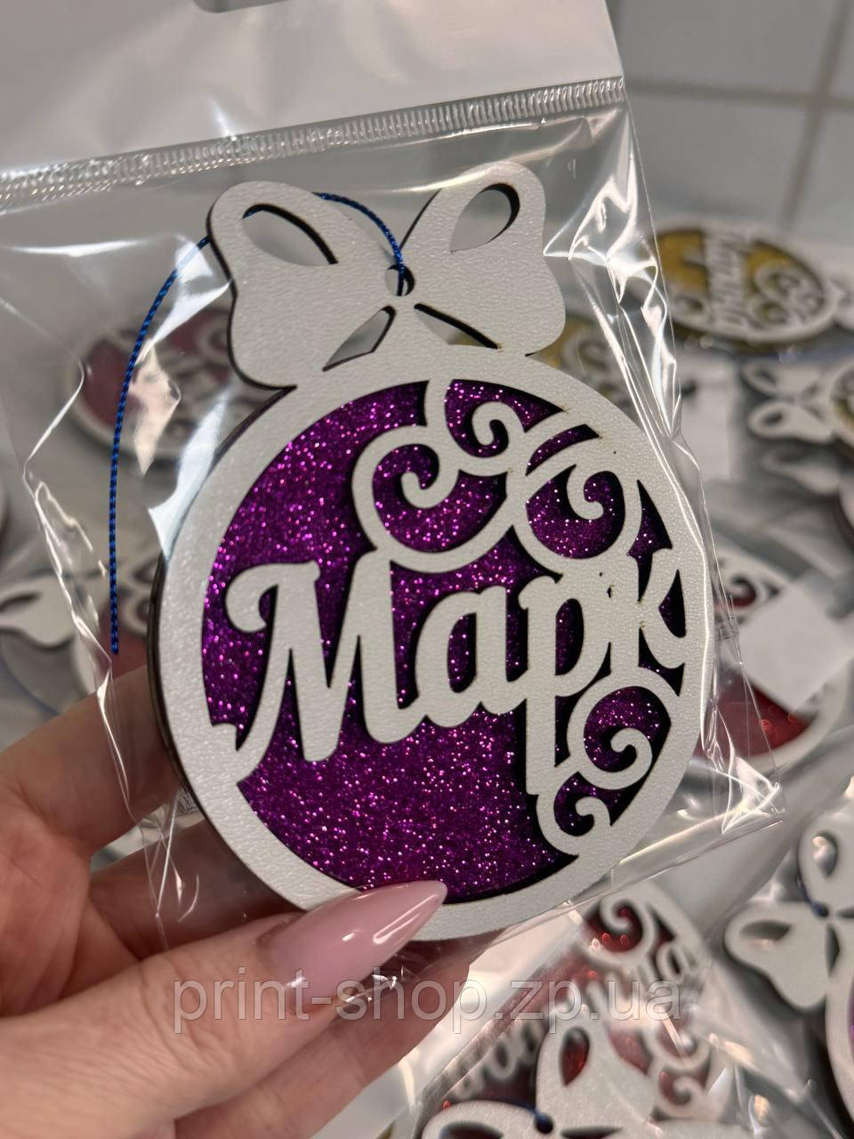 Іграшка з іменем "Марк" на ялинку кольоровий фоаміран (можна будь-яке ім’я) 11 х 8,5 см