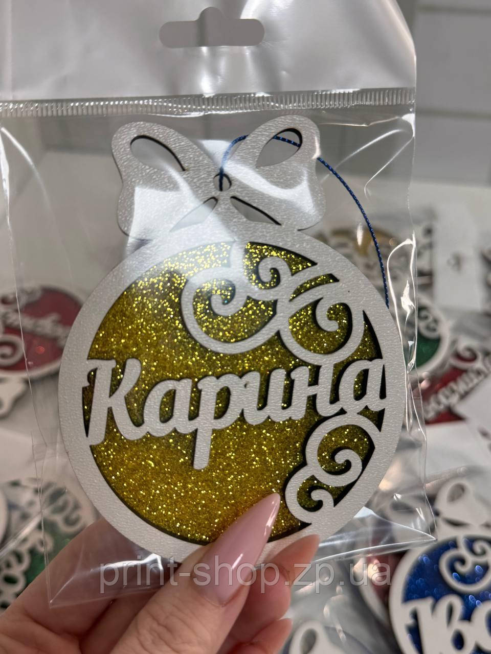 Іграшка з іменем "Карина" на ялинку кольоровий фоаміран (можна будь-яке ім’я) 11 х 8,5 см